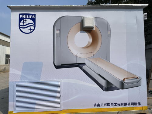 發(fā)熱門診方艙服務(wù) 吉首與濟(jì)南正興診所的惠民實(shí)踐