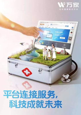 診所盈利與服務能力雙重困境的破解之道 聚焦核心服務，重塑患者價值