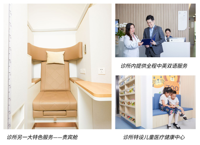 富樂醫療榮膺旅游愛好者心中“最受歡迎健康品牌”，診所服務獲高度認可