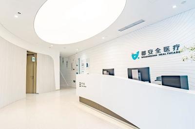 “星級診所+互聯網檢驗”醫療服務新模式登陸島城，開啟基層醫療新篇章